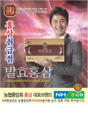한삼인배너
